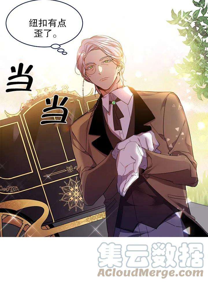 公爵家的第99位新娘01话