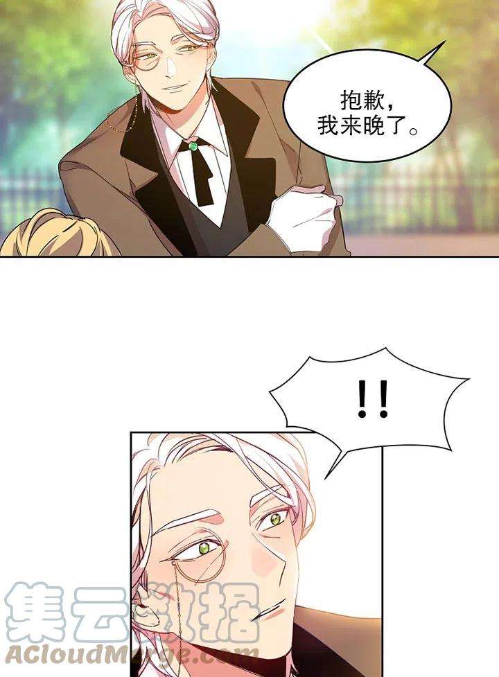 公爵家的第99位新娘01话