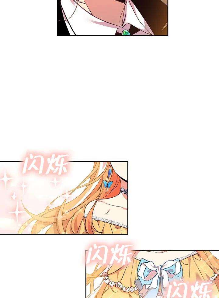 公爵家的第99位新娘01话