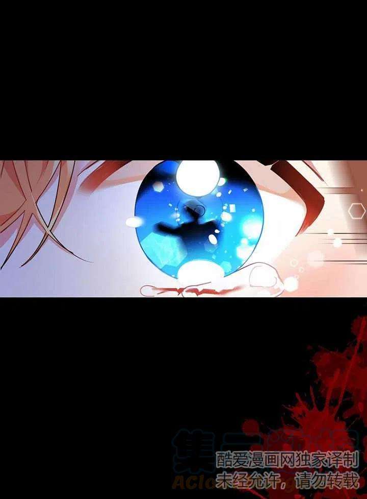 公爵家的第99位新娘01话