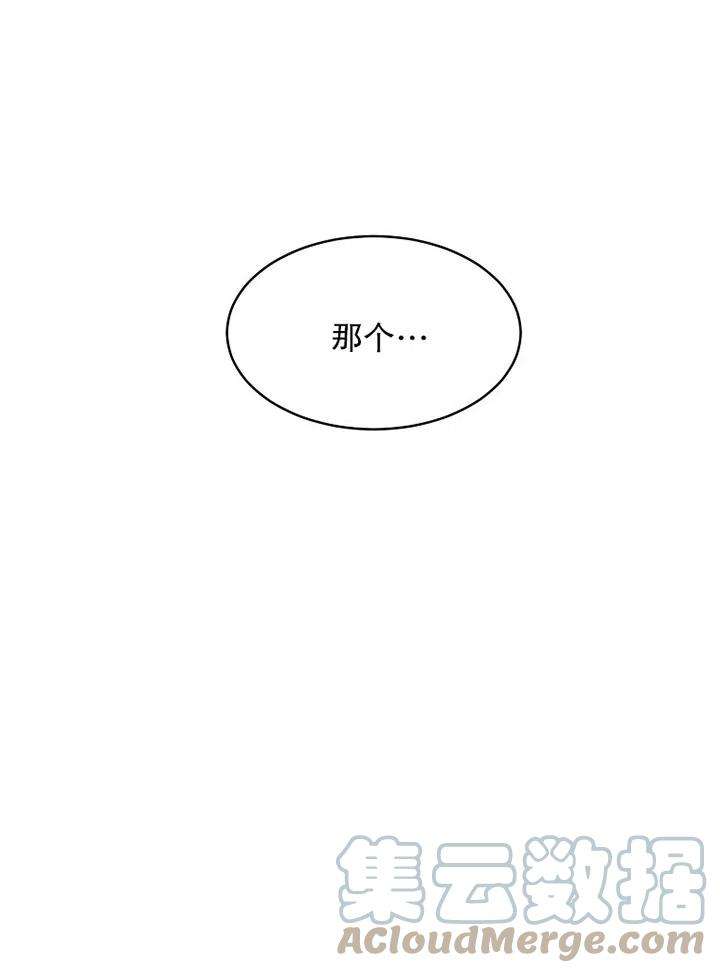 公爵家的第99位新娘01话