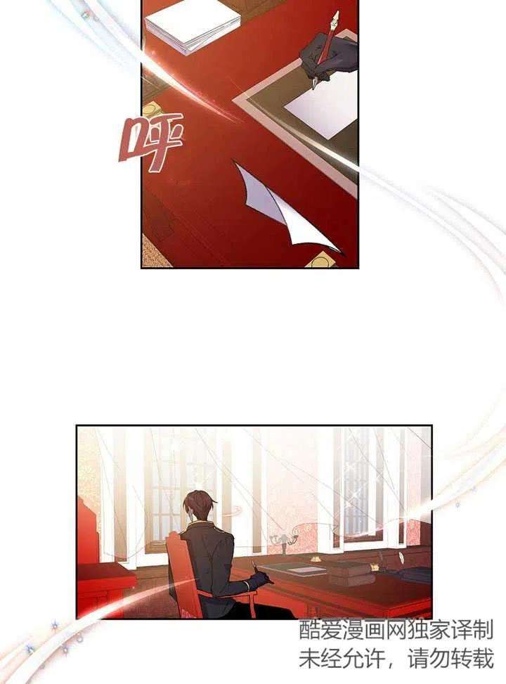 公爵家的第99位新娘01话