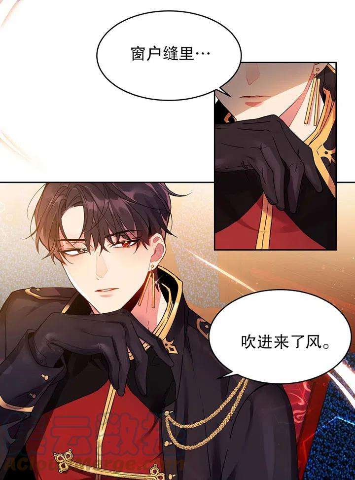 公爵家的第99位新娘01话