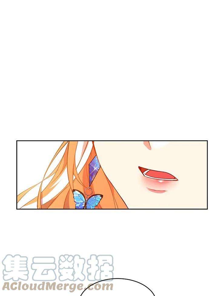 公爵家的第99位新娘02话