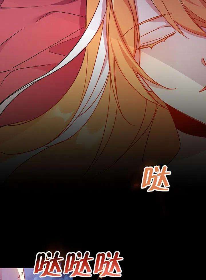 公爵家的第99位新娘03话