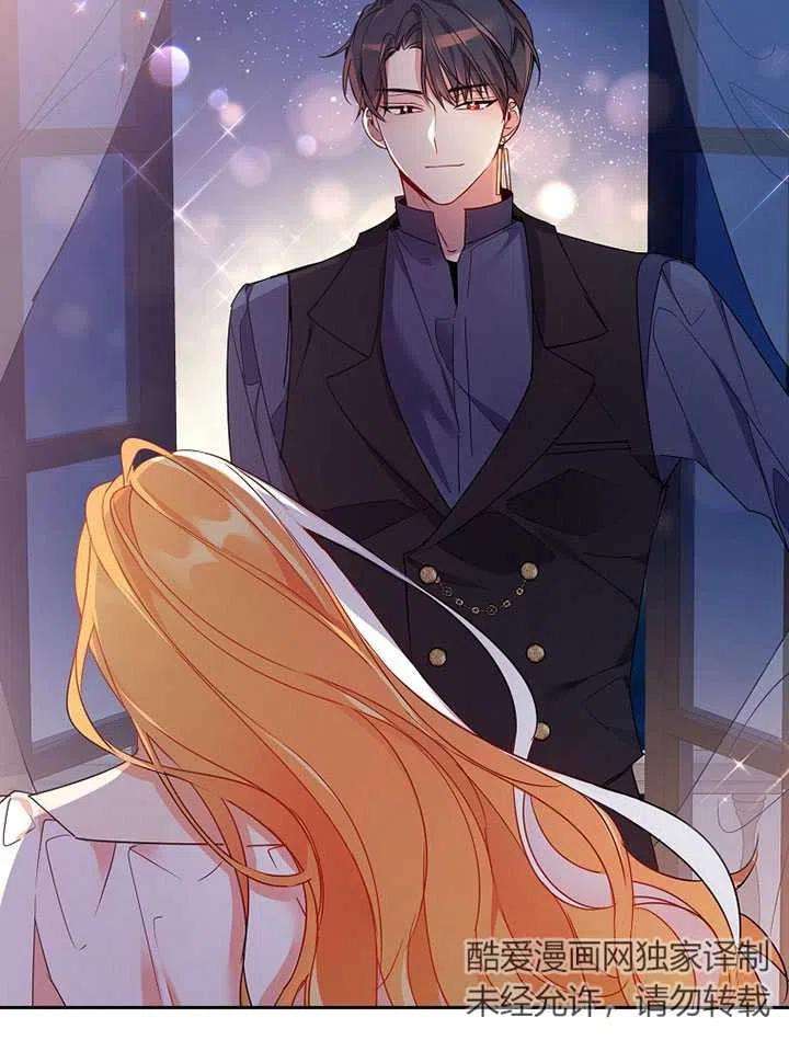 公爵家的第99位新娘03话