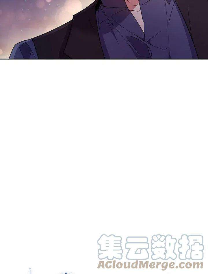 公爵家的第99位新娘03话