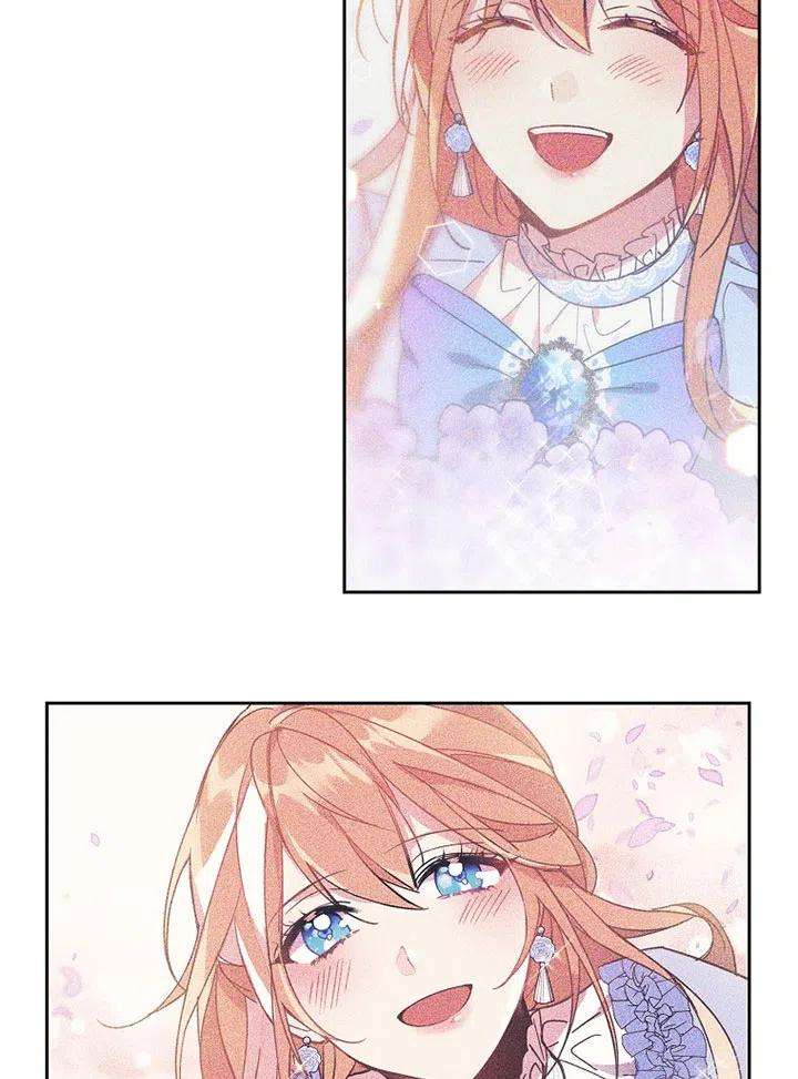 公爵家的第99位新娘04话