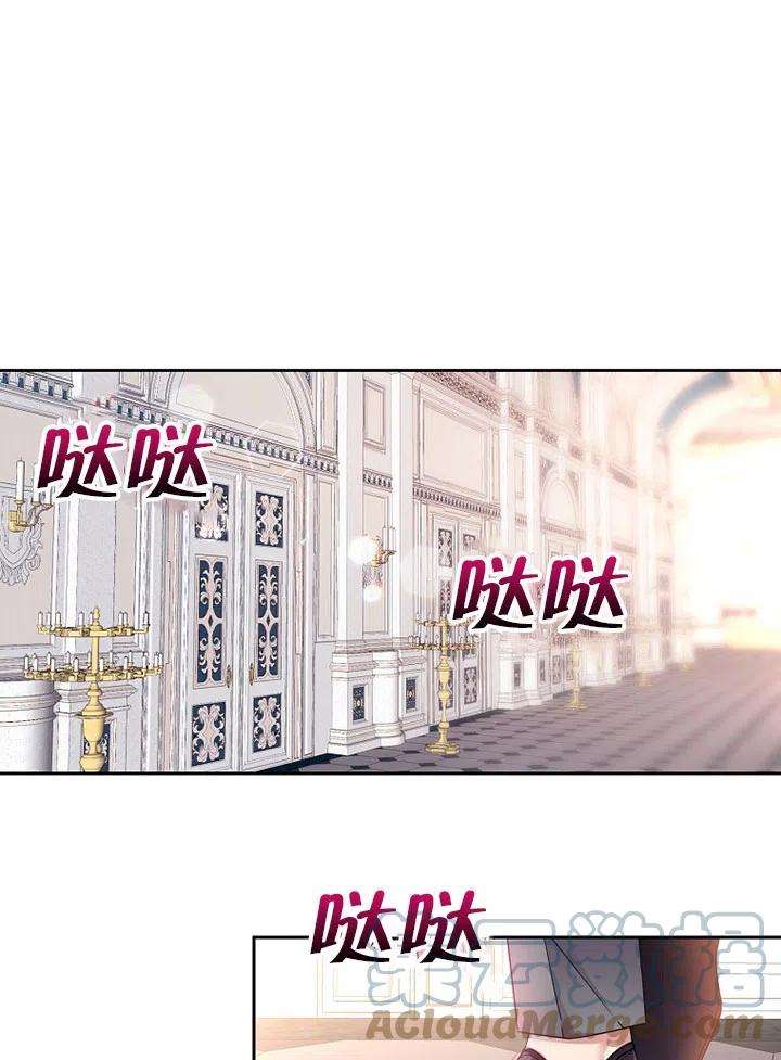 公爵家的第99位新娘05话