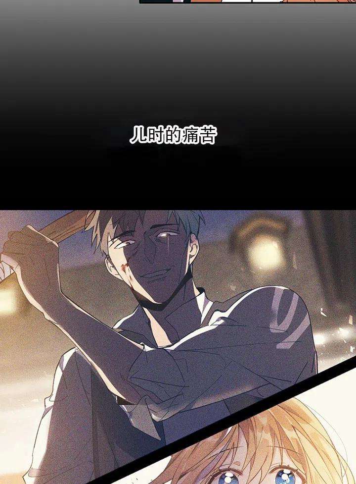 公爵家的第99位新娘05话