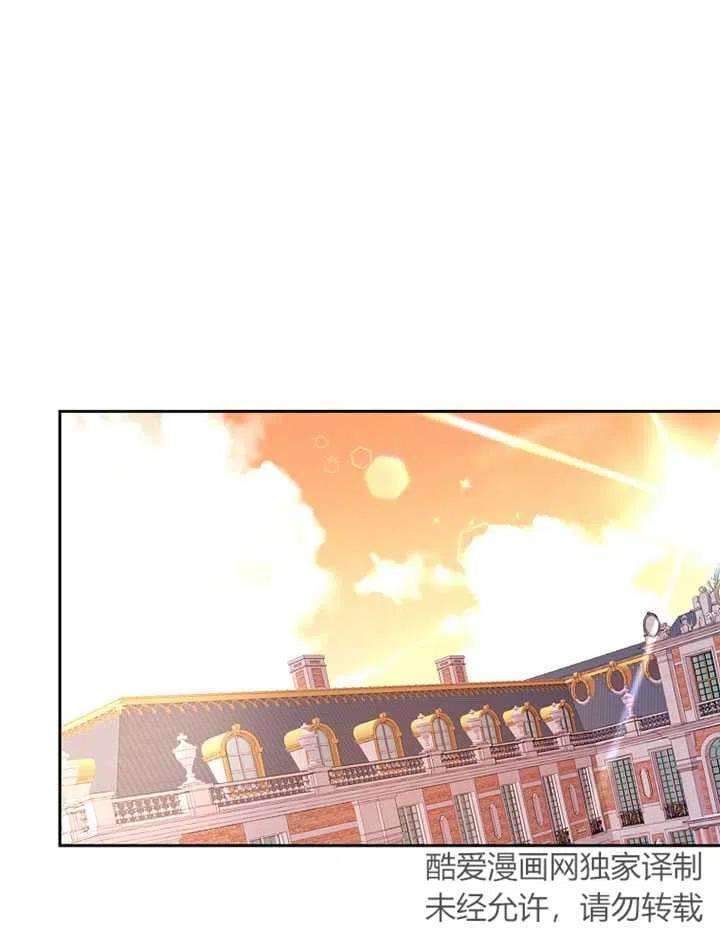 公爵家的第99位新娘05话