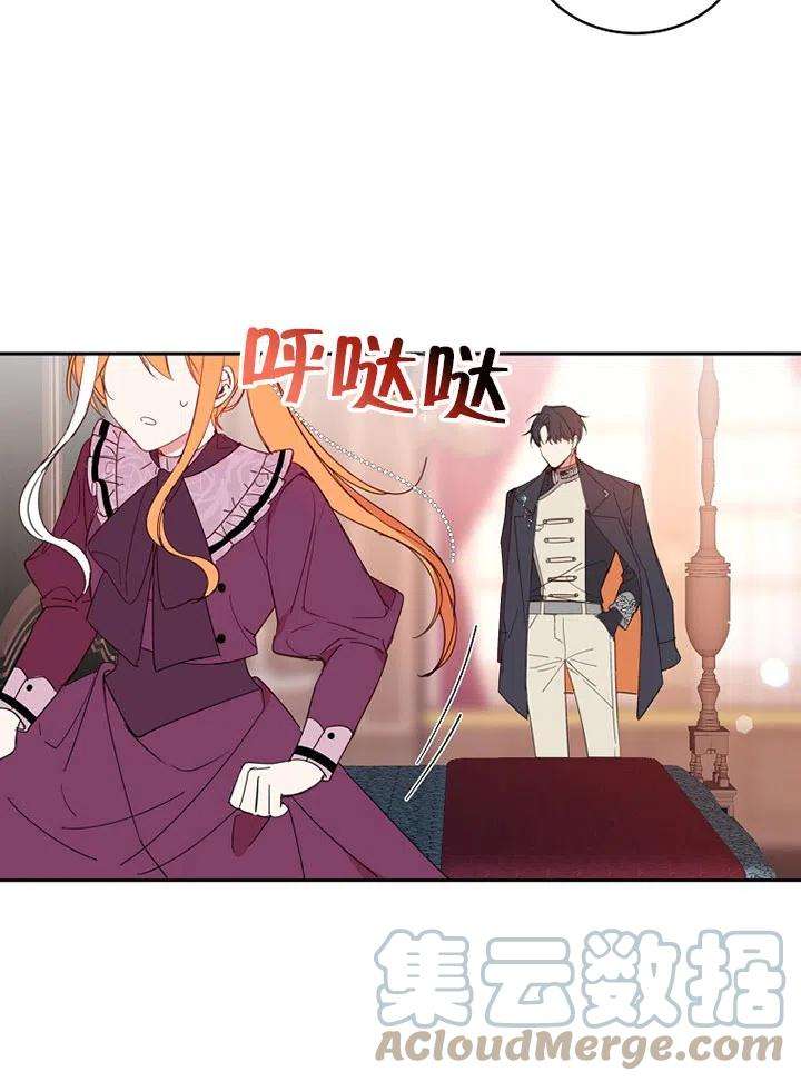 公爵家的第99位新娘06话