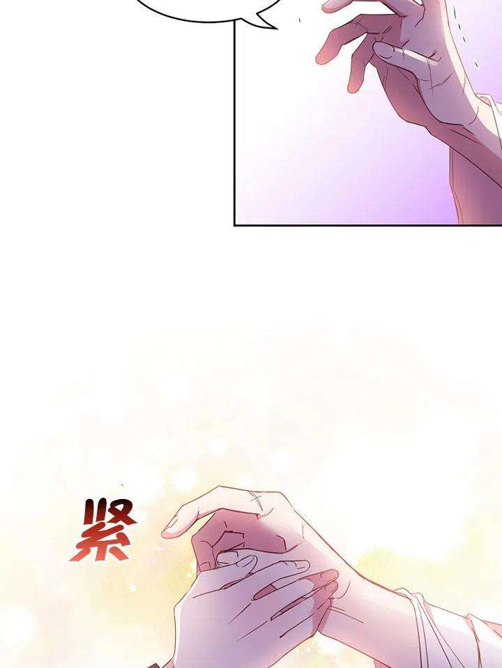 公爵家的第99位新娘06话