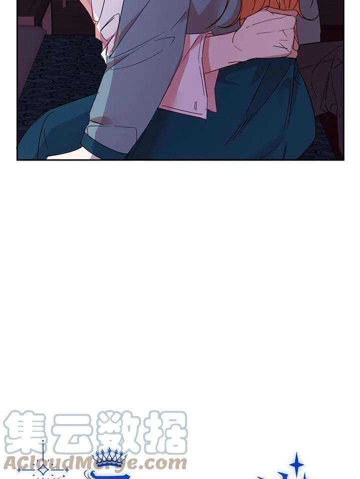 公爵家的第99位新娘06话