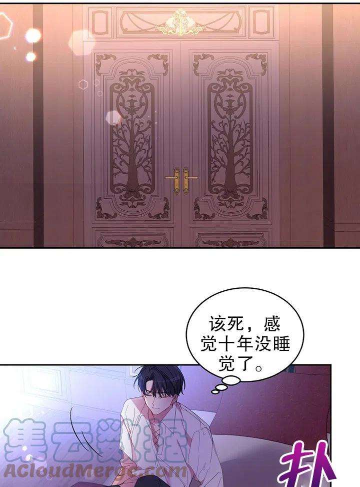 公爵家的第99位新娘07话