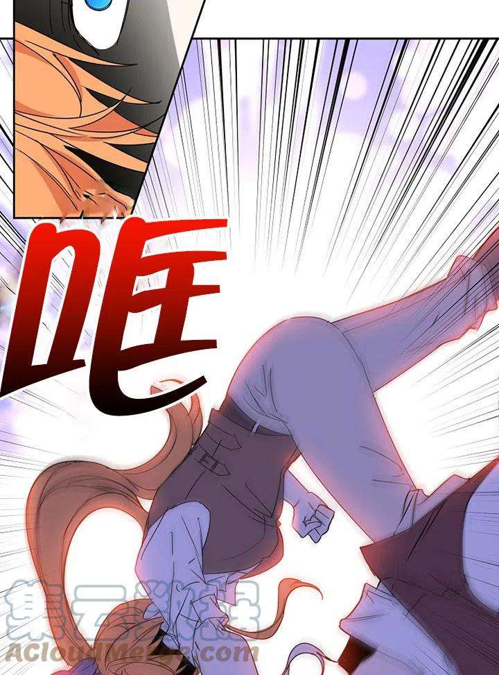 公爵家的第99位新娘09话