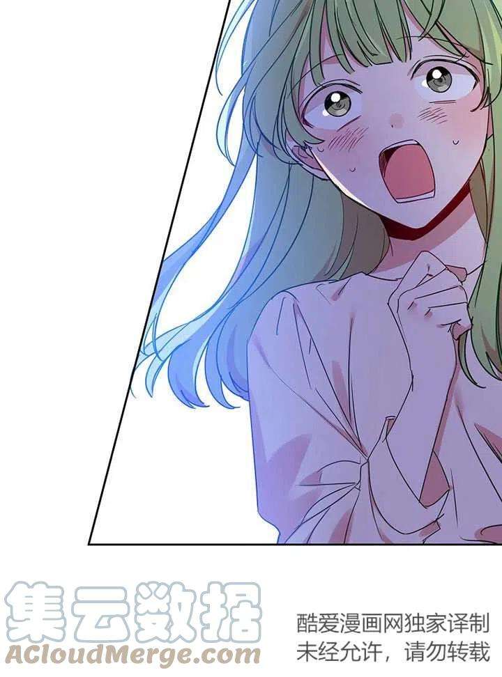 公爵家的第99位新娘09话