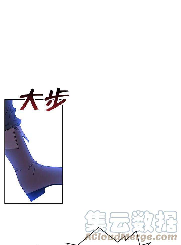 公爵家的第99位新娘09话