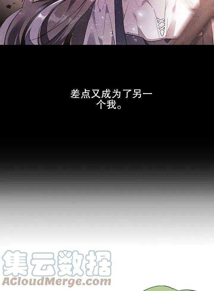 公爵家的第99位新娘10话