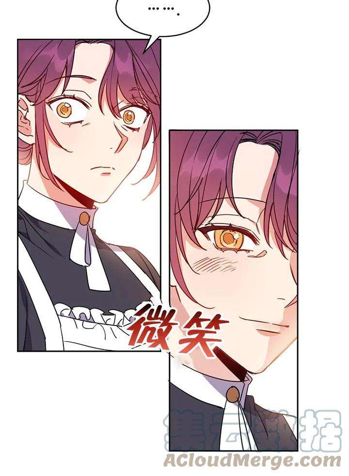 公爵家的第99位新娘10话