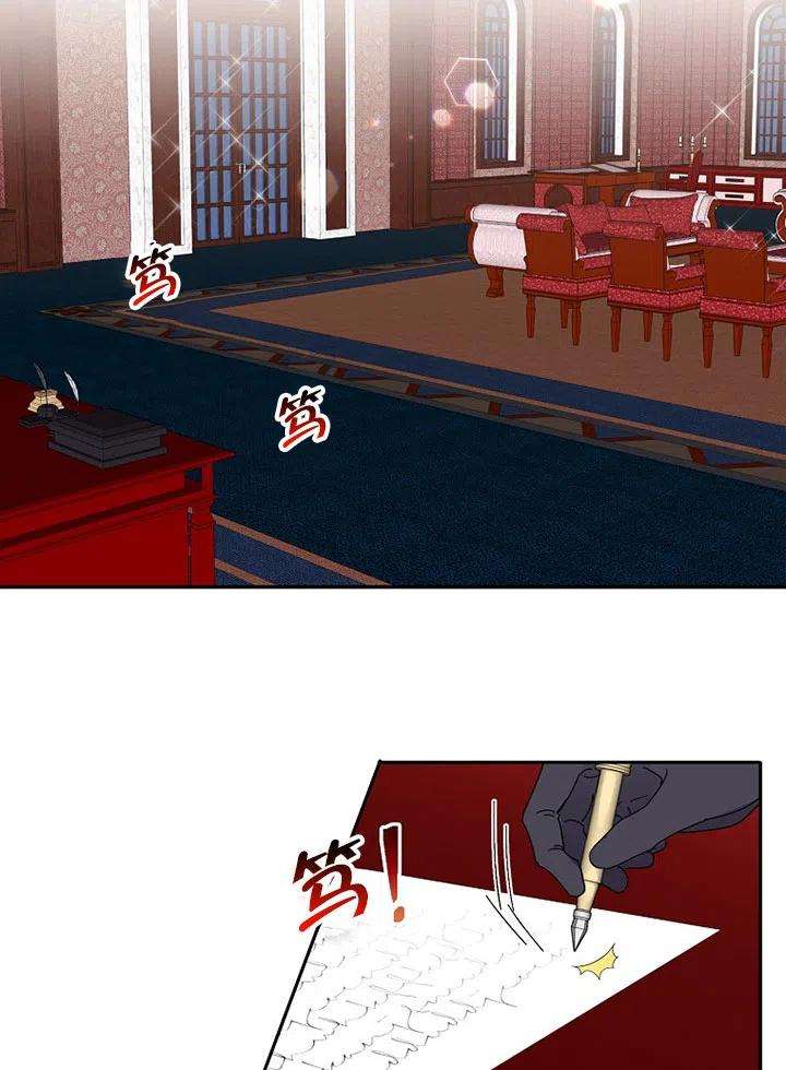 公爵家的第99位新娘10话