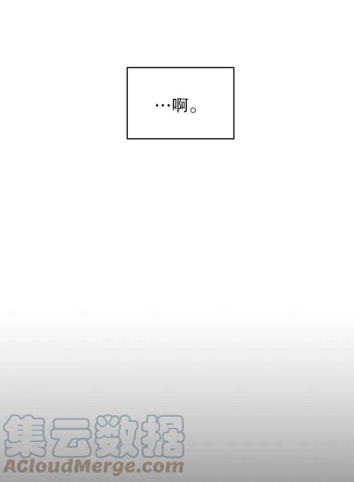 公爵家的第99位新娘10话