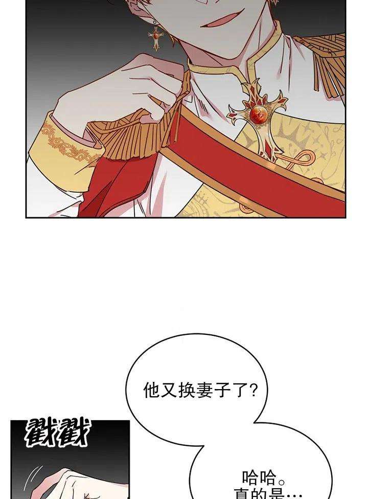 公爵家的第99位新娘10话