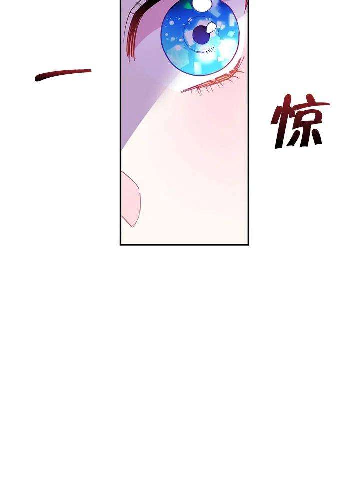 公爵家的第99位新娘11话