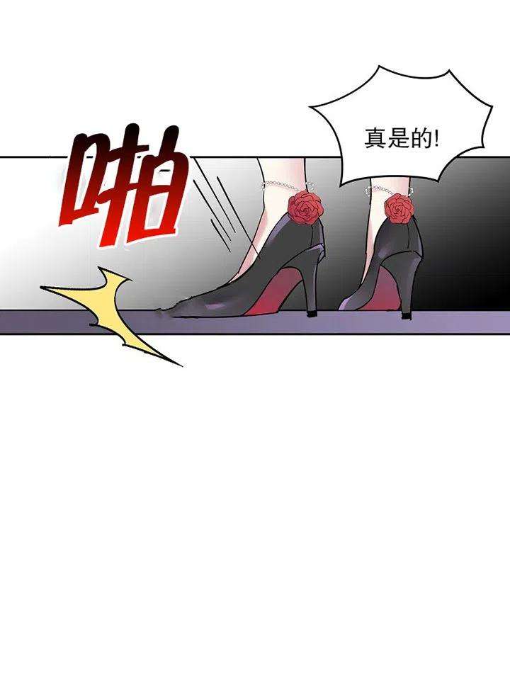 公爵家的第99位新娘11话