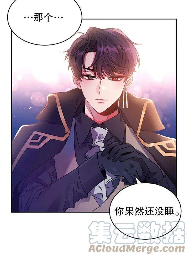 公爵家的第99位新娘11话