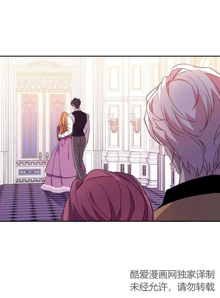 公爵家的第99位新娘12话