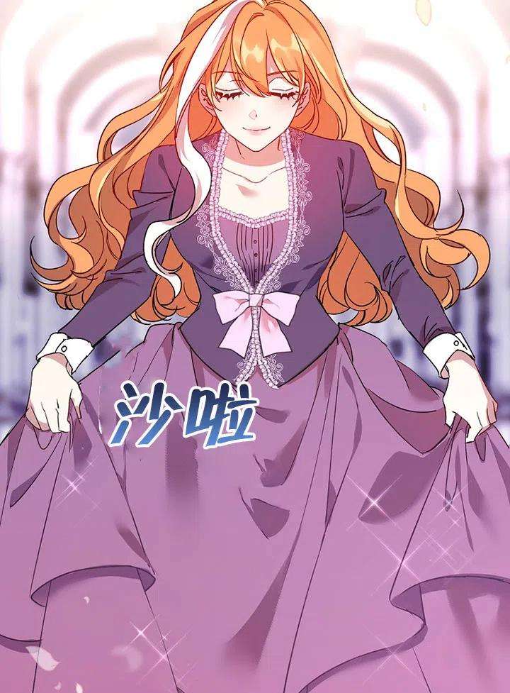 公爵家的第99位新娘12话