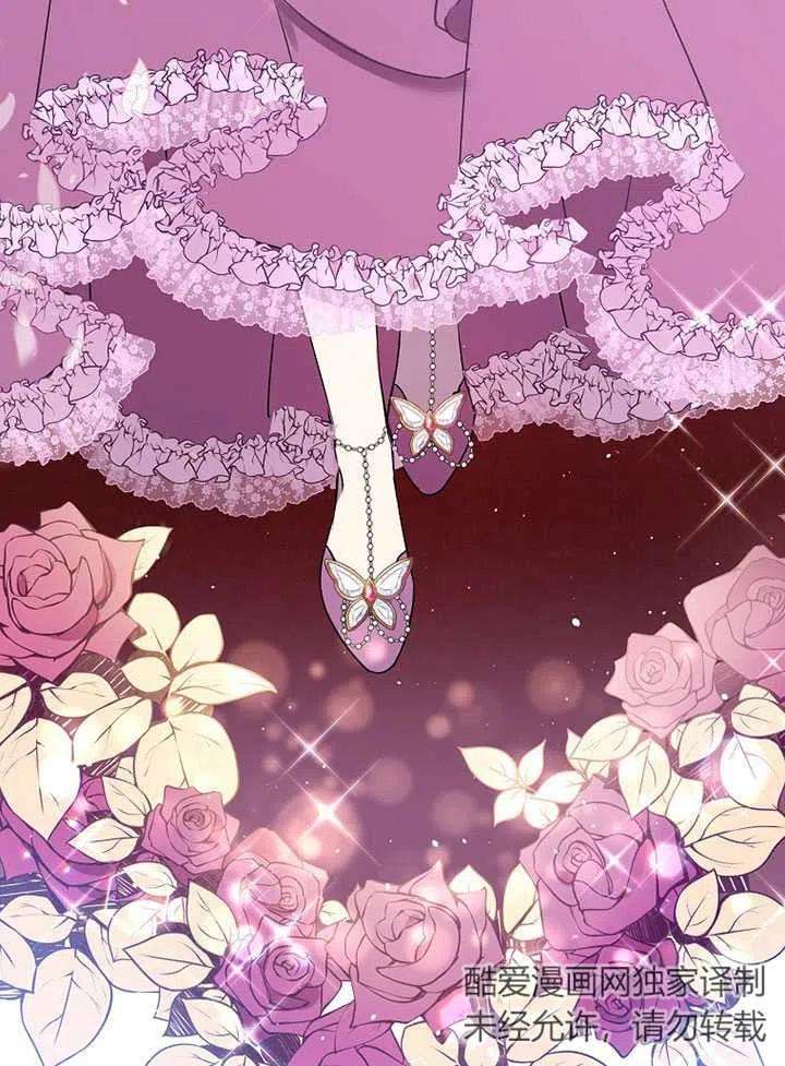 公爵家的第99位新娘12话