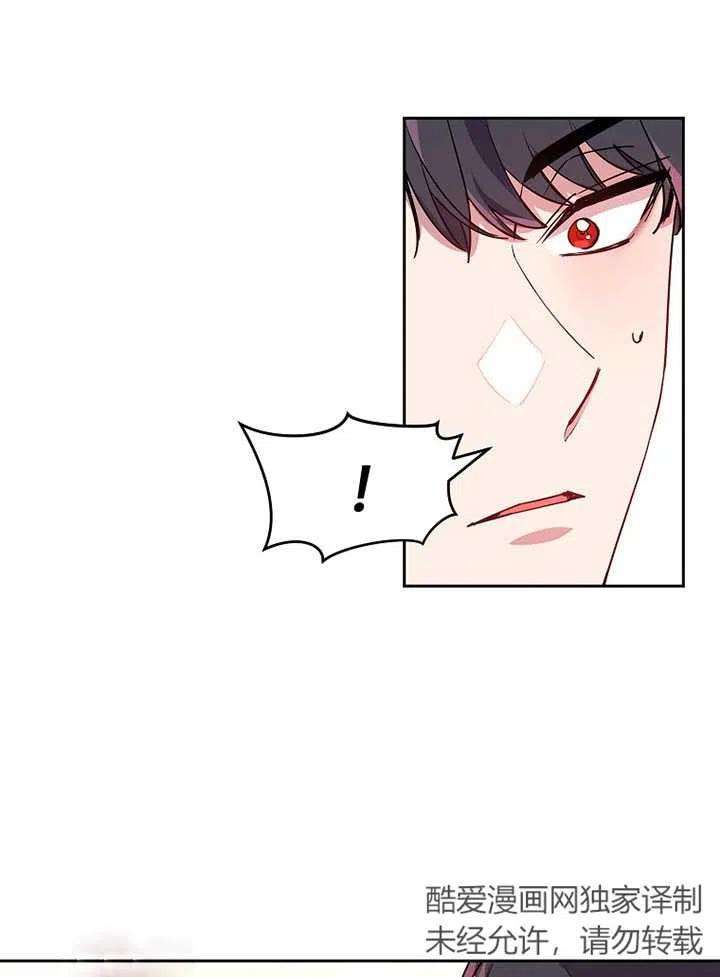 公爵家的第99位新娘12话