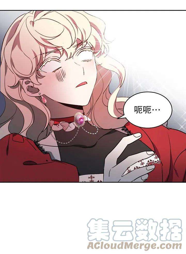 公爵家的第99位新娘12话
