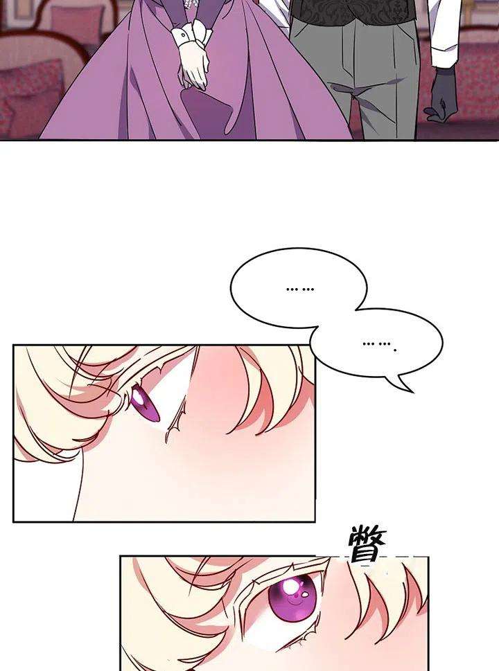 公爵家的第99位新娘12话