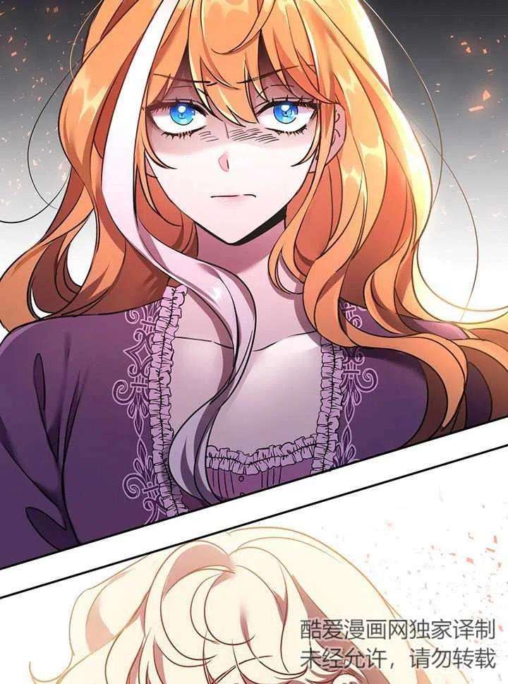 公爵家的第99位新娘12话