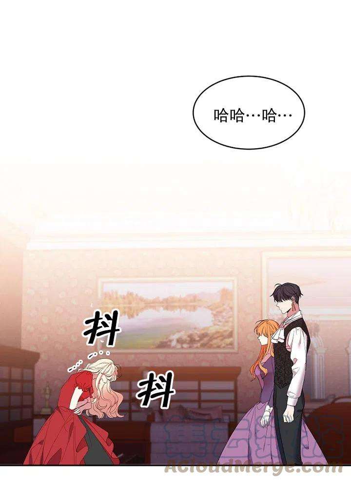 公爵家的第99位新娘13话