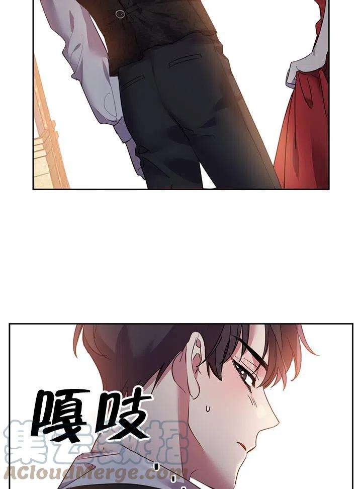 公爵家的第99位新娘13话