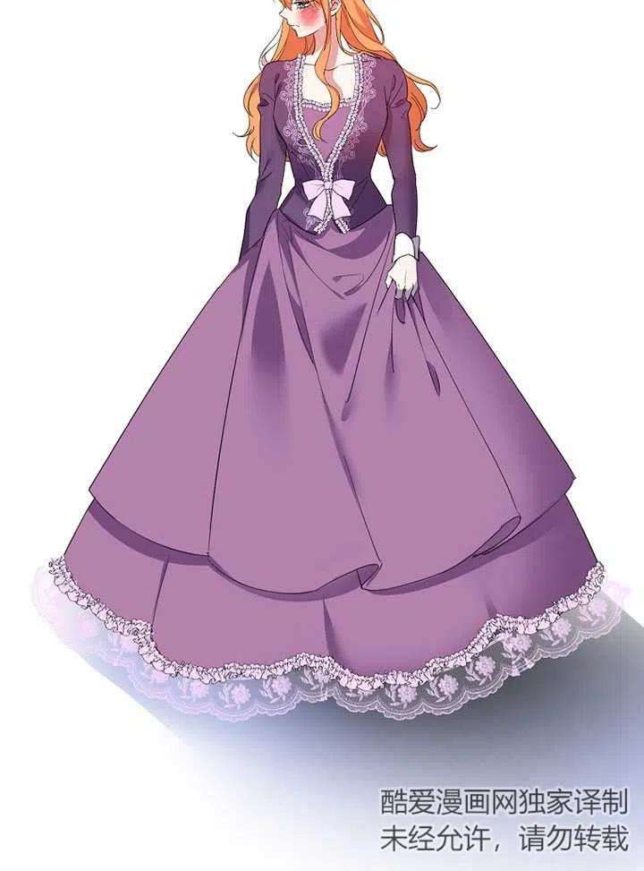 公爵家的第99位新娘13话