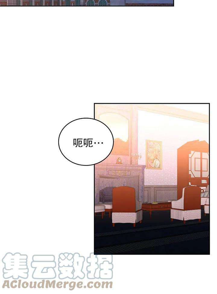 公爵家的第99位新娘13话