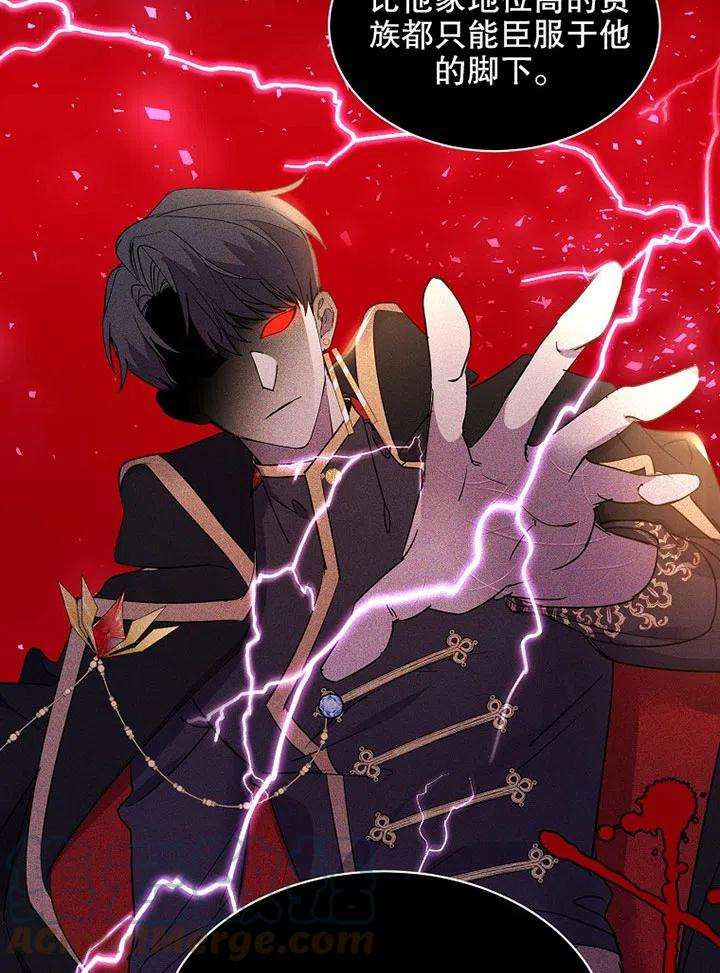 公爵家的第99位新娘13话