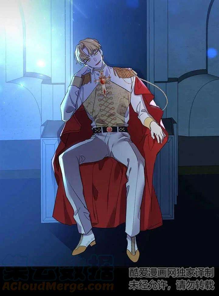 公爵家的第99位新娘13话