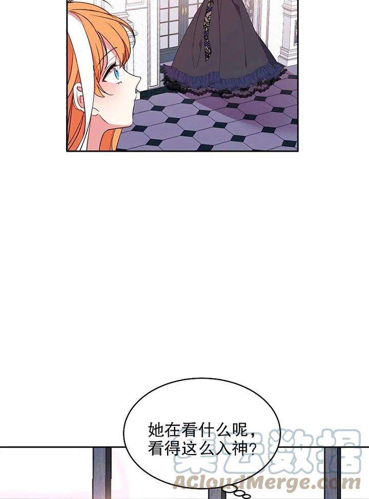 公爵家的第99位新娘13话