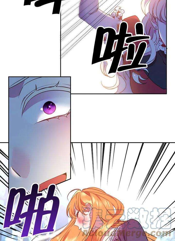 公爵家的第99位新娘13话