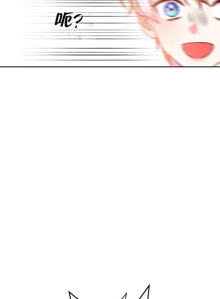 公爵家的第99位新娘14话