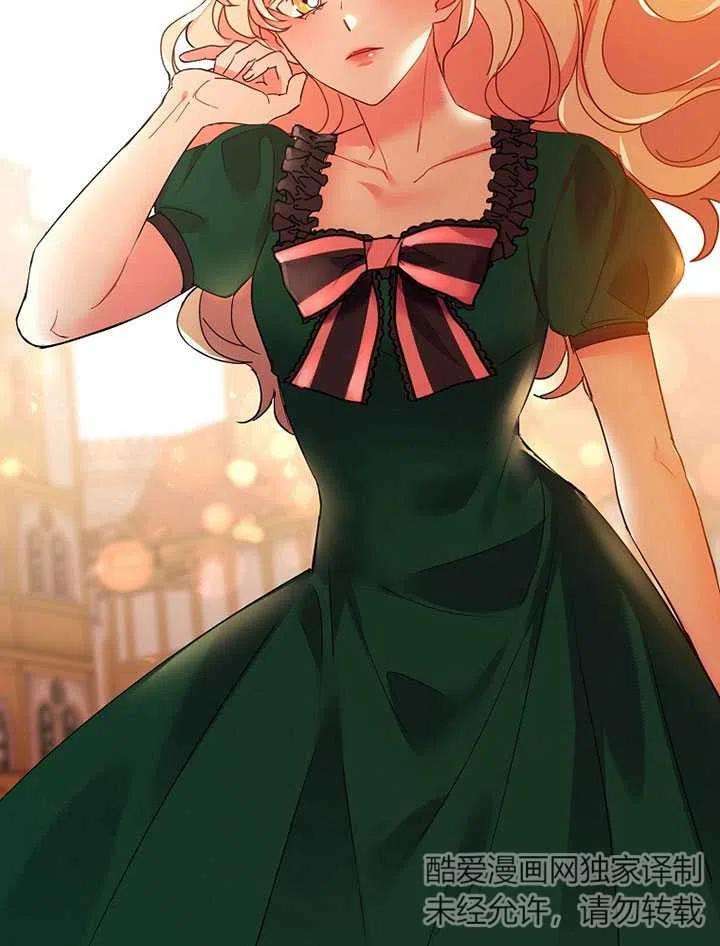 公爵家的第99位新娘14话