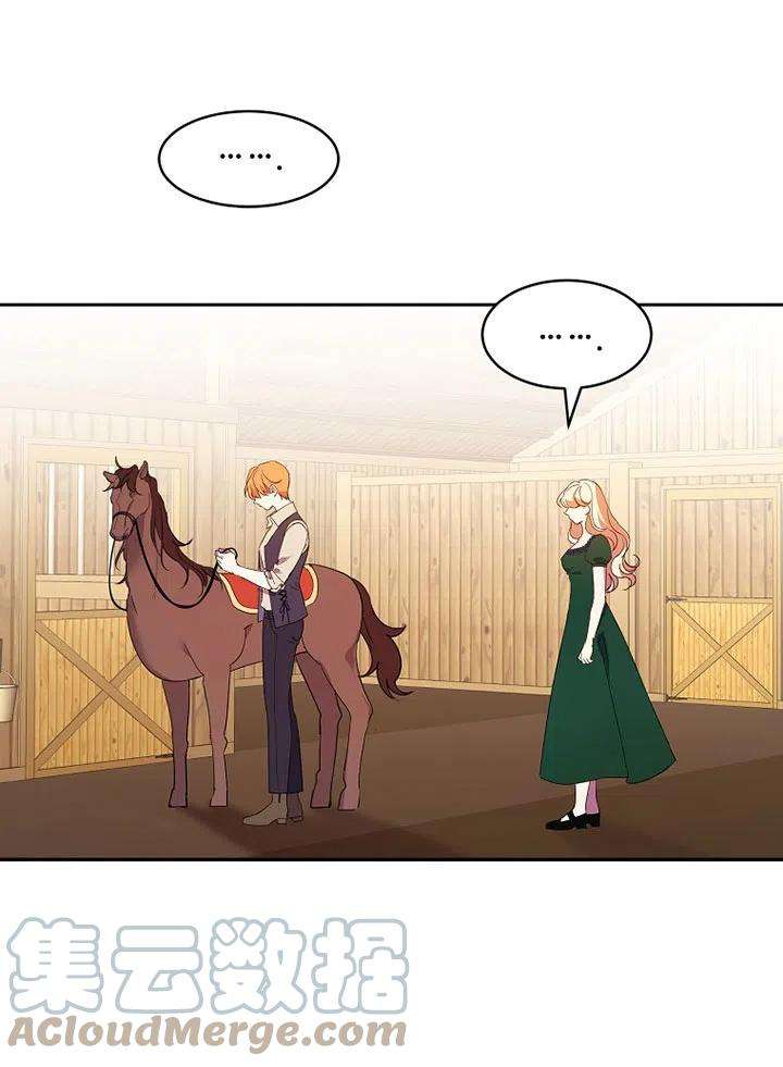 公爵家的第99位新娘15话