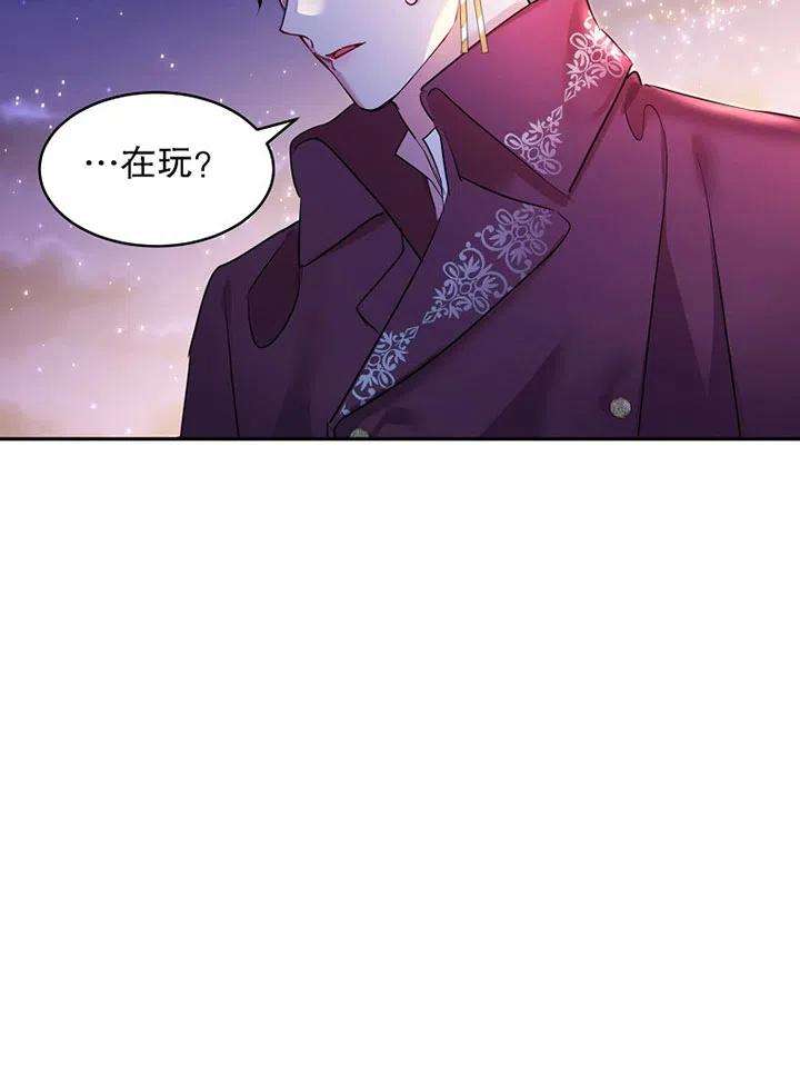 公爵家的第99位新娘15话