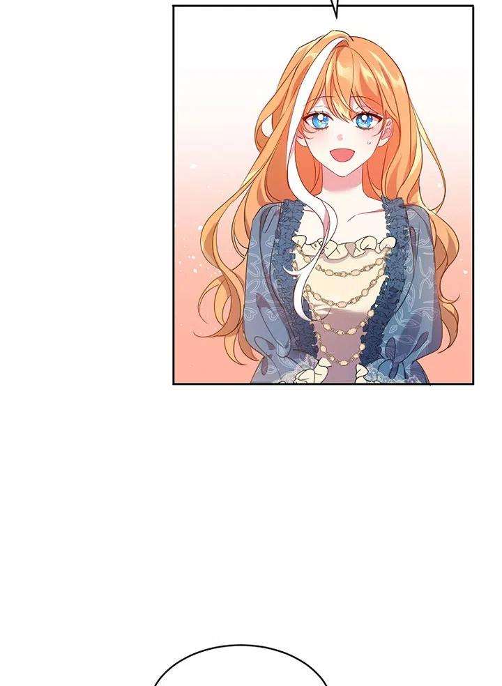 公爵家的第99位新娘15话